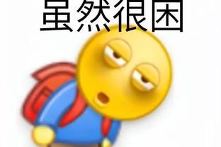 必威竞彩app下载截图2